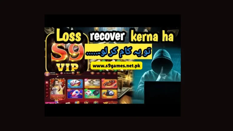 recover loss in s9 game